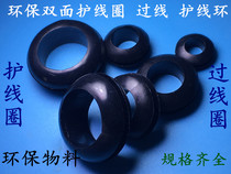 Eco-friendly rubber double-sided protective coil inner diameter 3mm-40mm guard wire ring over coil black 100 packets