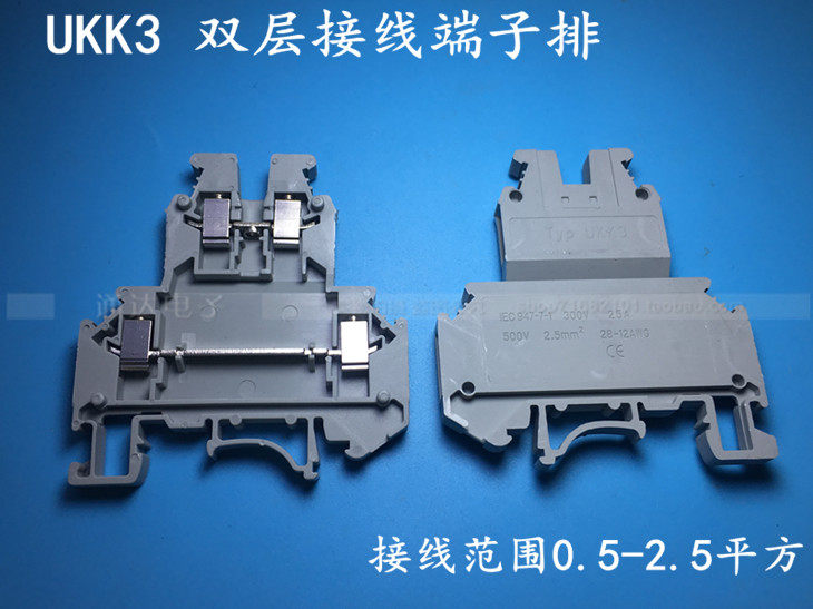 UKK3 rail-type double layer wiring end subtable 2 5MM squared double in double out copper terminal platoon
