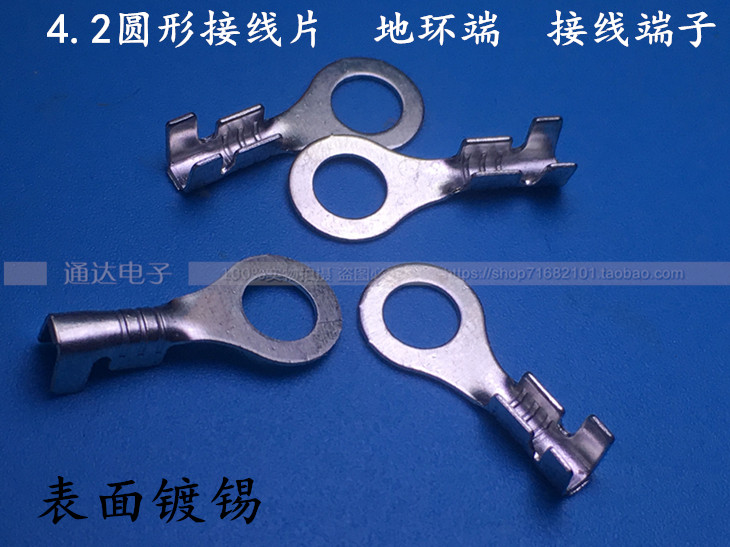 4 2 round wiring sheet O-type wiring sheet terminal brass tinned thickness wiring press line terminals tinned