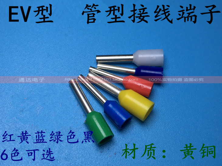 E25-16 needle-shaped sleeve type wiring terminal European-style insulated end pipe terminal joint VE25-16 200