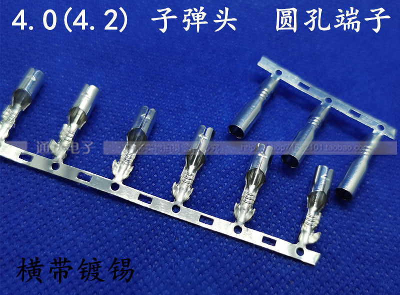 4MM bullet seat round base female head male DJ221-4A brass tinned with 0 35 thick roll of 3000