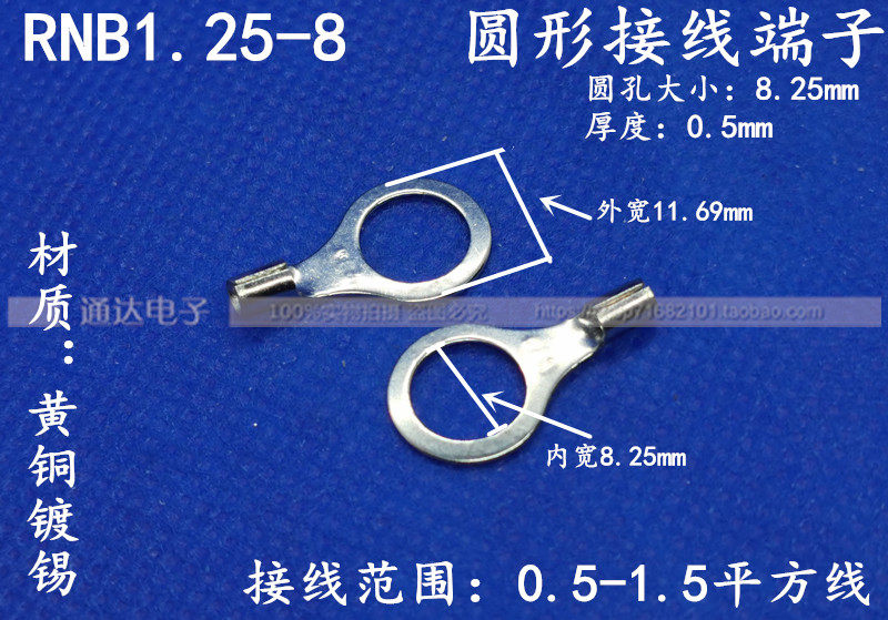 RNB1 25-8 round bare end head O-type OT type RNB1 5-8 Cold pressed wiring terminal 1000 packets