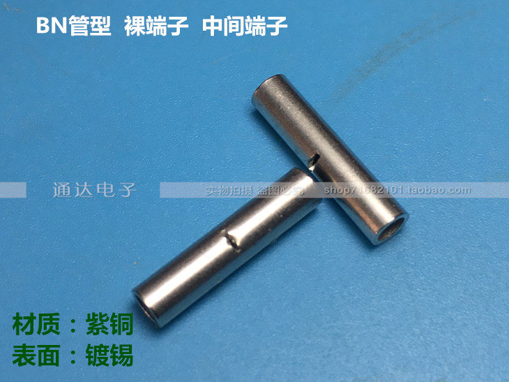 BN5 tubular bare terminals Cold pressed red copper wiring terminals BN5 intermediate joint wire docking terminals 1000