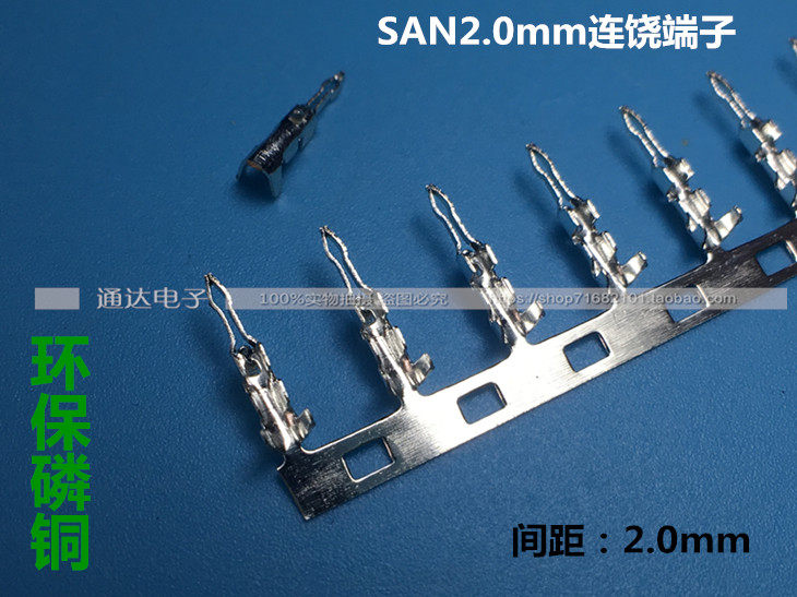 Even winding terminals SAN-T 2 0 pitch 180 degrees straight insert plate terminal phosphorus copper tinted one roll 11000