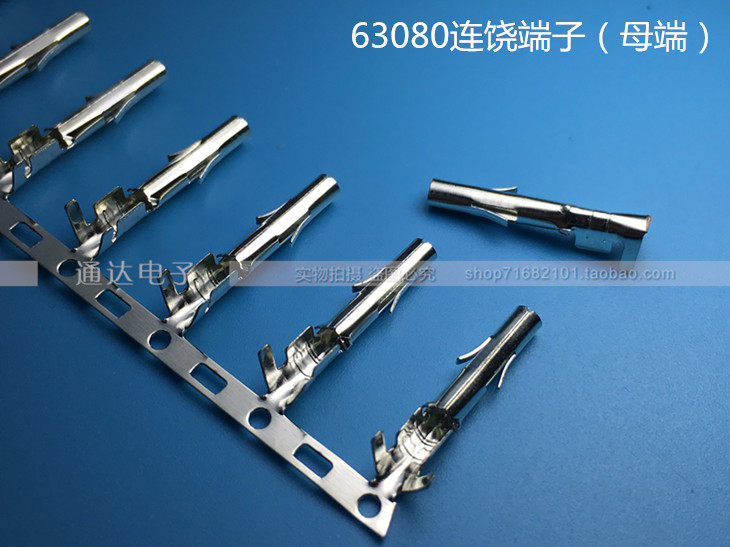 63080-Y Mother end 63080 Mother terminals Coil Terminals Wire terminals Phosphorus Copper Tinned 3500 vol.