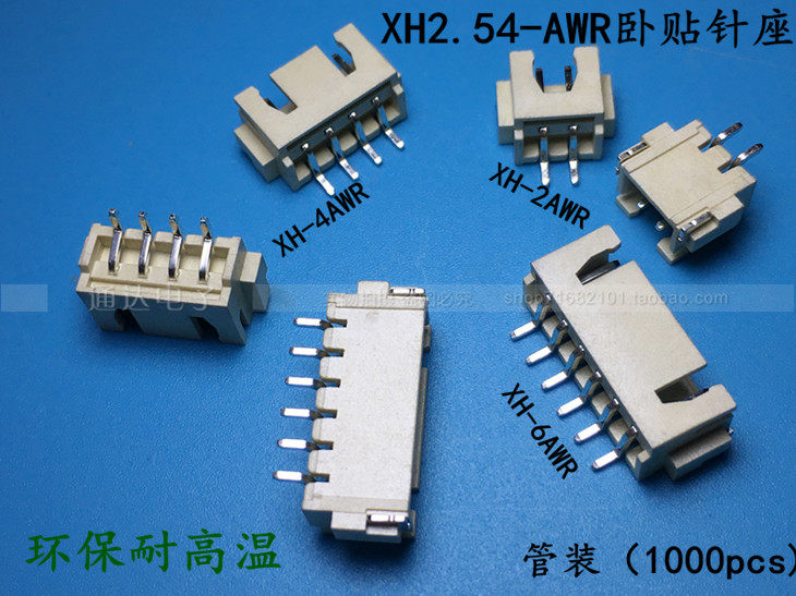 XH2 54 sleeper pin seat patch socket AWR 2P3P4P5P-16P SMT connector 1000 bale only