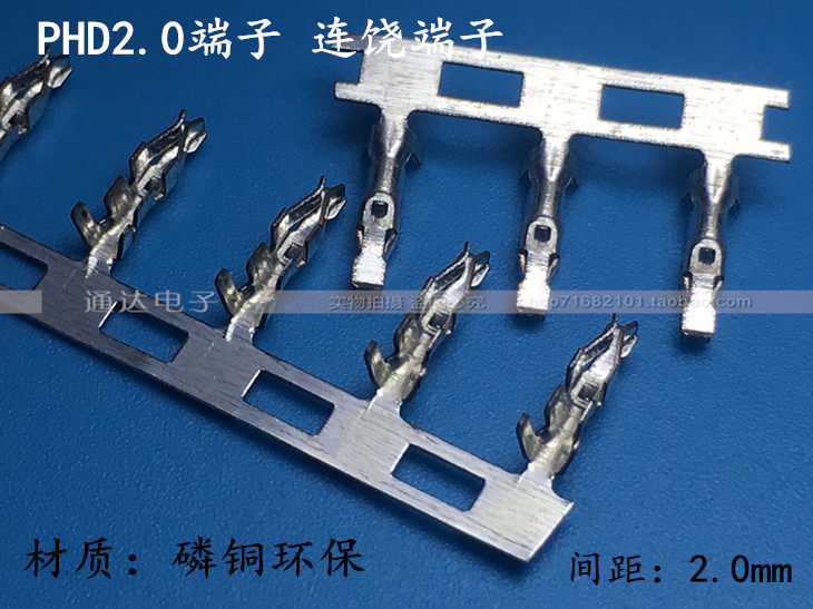 PHD2 0 wiring terminals Double platoon 2 0MM spacing Even rapport with high precision phosphorus copper tinned with rapport