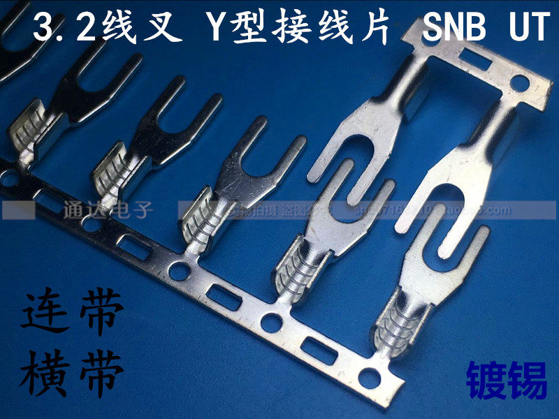 3 2 Y type wiring sheet SNB UT wire fork Cold pressing terminals U-type associated press line terminals 5000