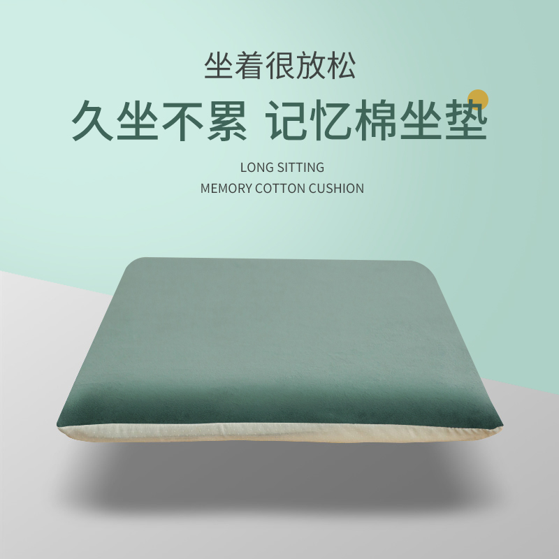 Japan cushion office for a long time without tired anti-hemorrhoids Car Four Seasons General ass cushion on ground Pregiment home chair cushion