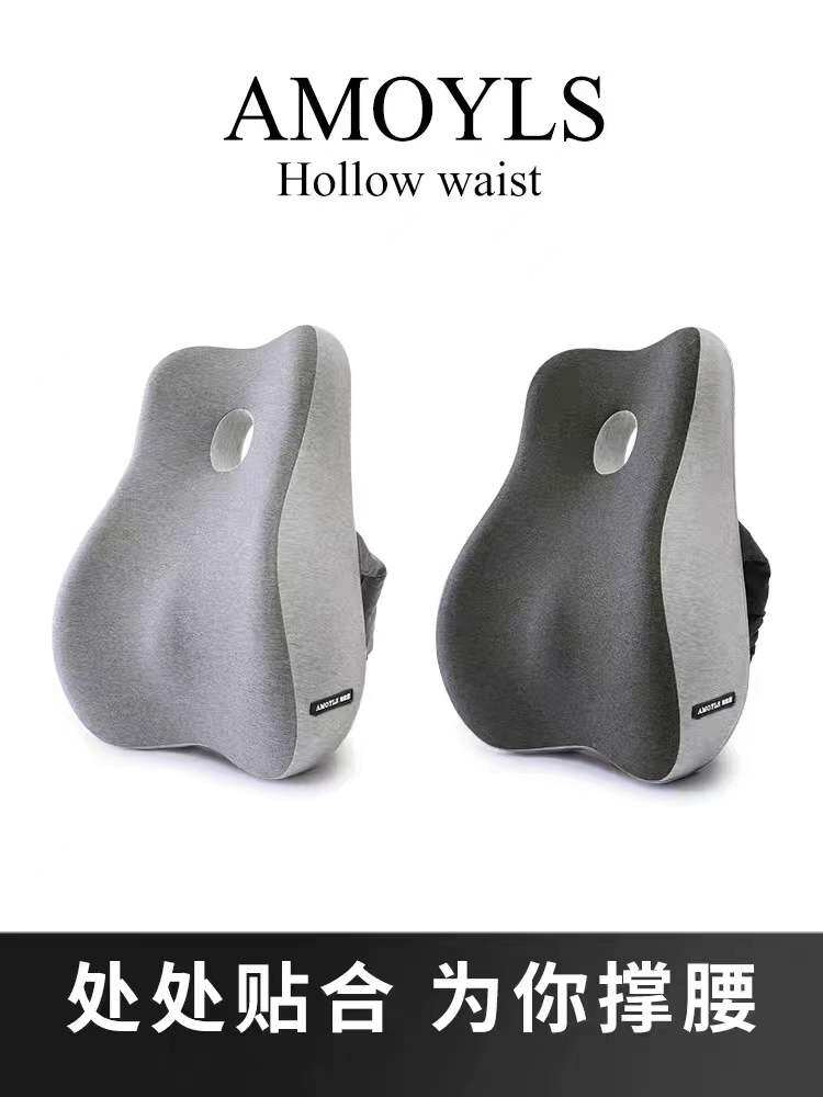 Japanese cushion office seat lumbar support car lumbar cushion pregnant woman sedentary lumbar pillow chair back memory foam