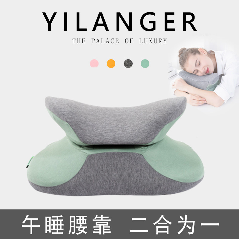 Japanese office nap pillow lying sleeping pillow student table lying pillow car lumbar cushion seat back lumbar cushion