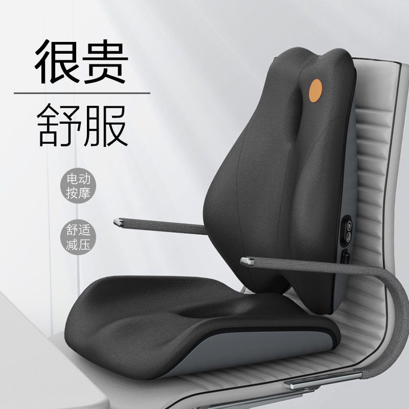 Japanese car lumbar driver sedentary cushion lumbar support driver's seat backrest office massage lumbar cushion cushion seat cushion