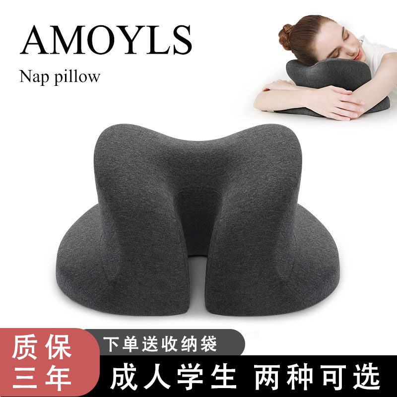 Japanese office nap pillow primary school students' desk lying sleeping artifact children's special lying pillow office workers lunch break pillow