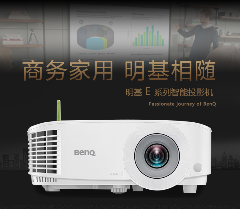 Máy chiếu BenQ Máy chiếu BenQ E580 full HD điện thoại di động không dây thông minh có màn hình USB U đọc trực tiếp - Máy chiếu