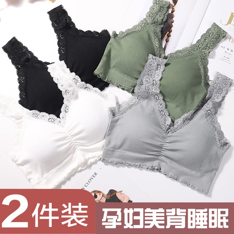 Summer pregnant women's beautiful back underwear pregnancy special no support thin section gathered large size zero bondage sports sleep bra