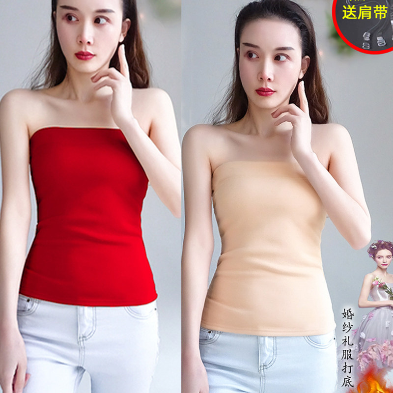 Bride wedding dress bridesmaid dress tube top non-slip inner strapless women's fleece thermal underwear bottoming vest
