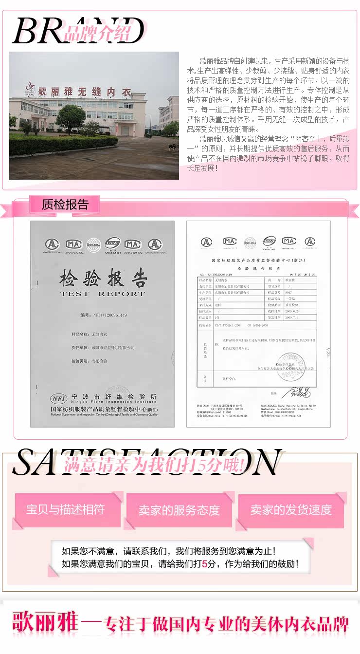 Sous-vêtement minceur en nylon - Ref 706488 Image 39