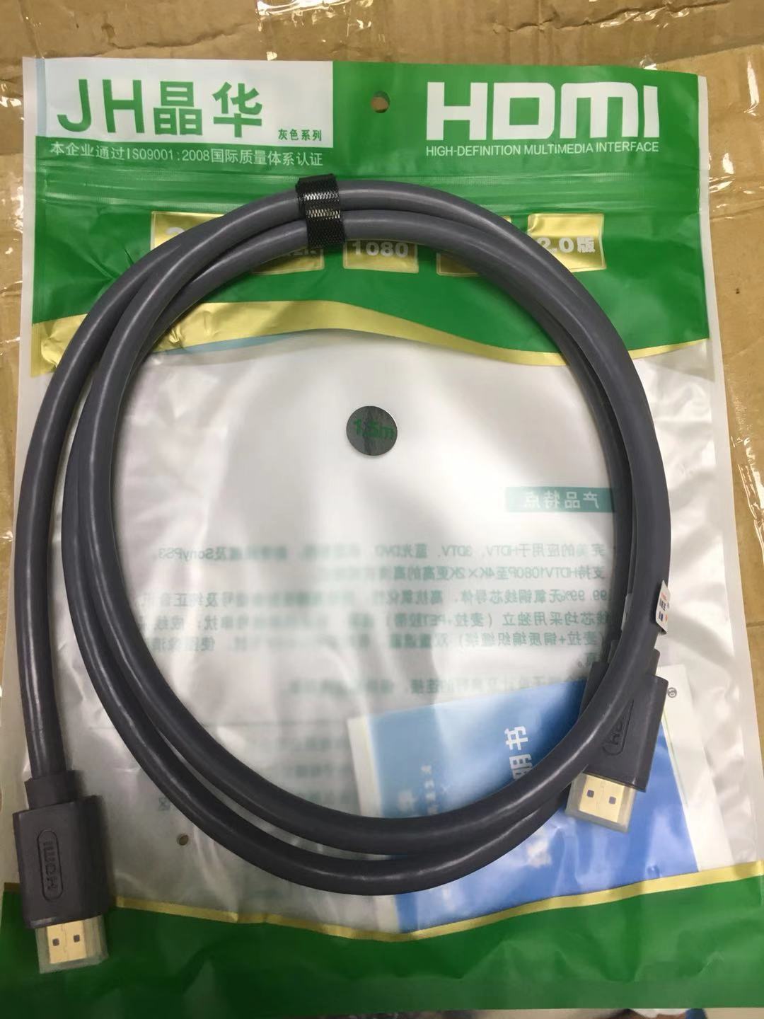 Kyohwa Jinghua 2 0 Edition HDMI Line 3D HD data line 4k × 2k computer TV connection line 1080P