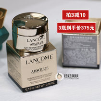 New version 4 bottles = one positive dress quantity with bright eye week ~ Lankerjing pure and bright eye cream 5ml small sample