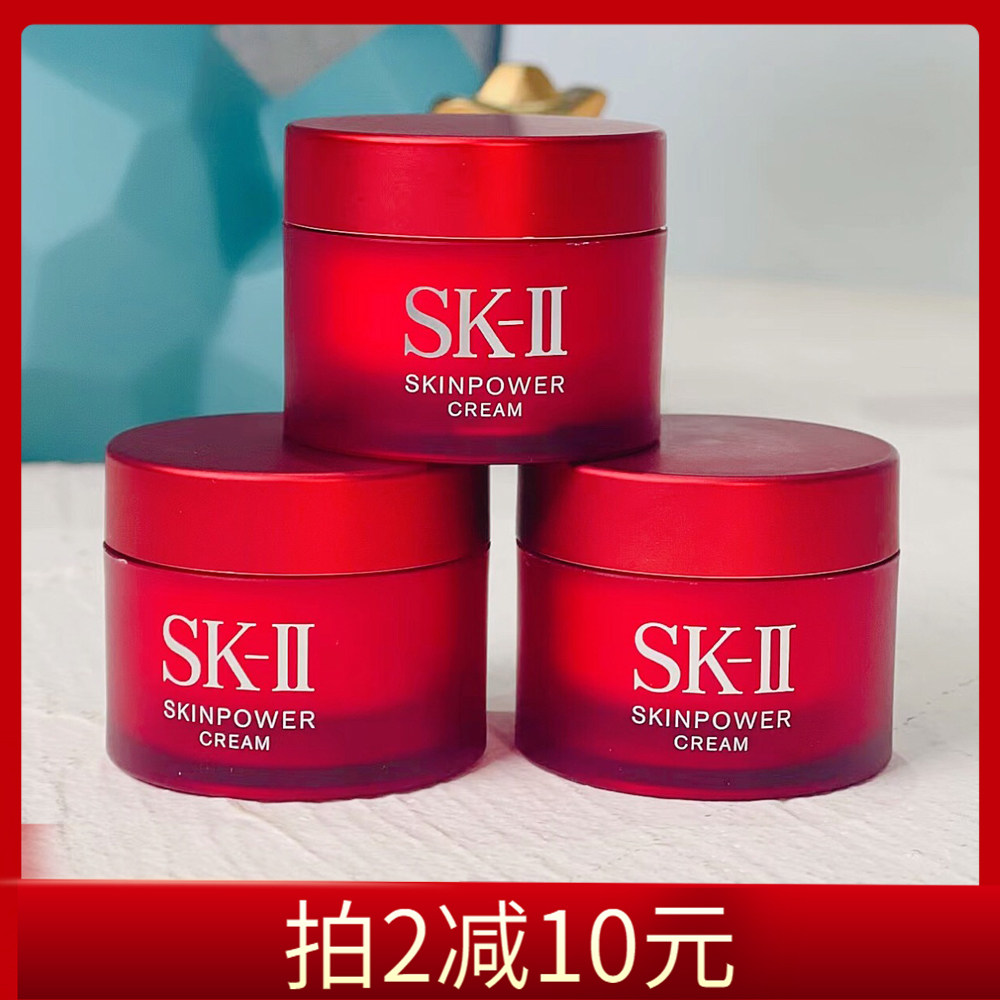 New version SK-II SK2 muscle source repair essence cream RNA multifacial cream tila compact to 15G large red bottle