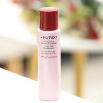 Large and large value 340 Gifted body Myogenic Fluid 75ML Red Waist Essence water Moisturizing Tight