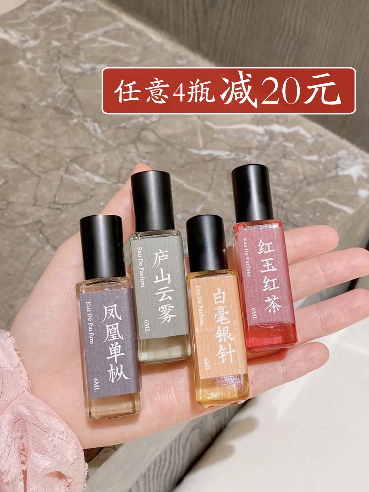 Don't be too vegan -- this damn superior sense ~ blackpaw black claw tea scents series perfume little fresher neutral