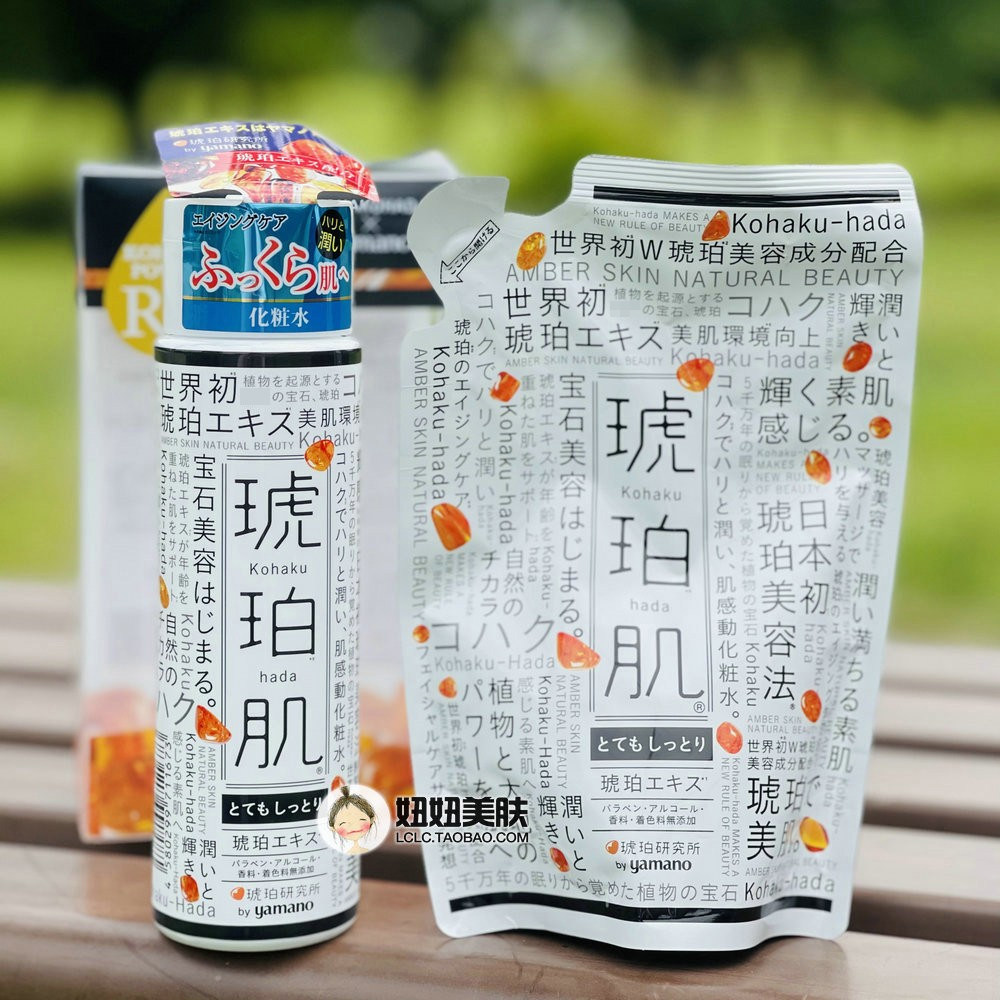 Ultra-ruthless Welfare Original RMB216  Anti-start Old Water Japan Kohaku Amber Muscle Tender Skin Makeup Water 440ml