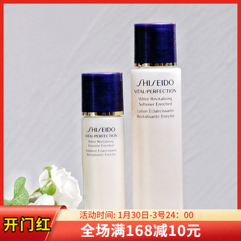 New version of the large - medium - sample Shengkung Yuewei Water Bright Skin Water 75 ML bright skin milk 30ML full - effect skin care