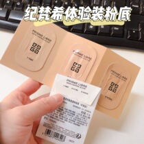 A group of 3 pieces Chi Van Hiu light powder bottom 0 2g * 3 colors ~ 90% It is all skin nourishing ingredients soft light makeup effect 