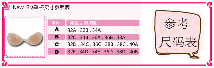 Soutien-gorge invisible jeunes femmes +SPORT - Ref 788195 Image 7