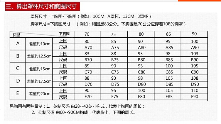 Soutien-gorge invisible jeunes femmes +SPORT - Ref 788195 Image 40