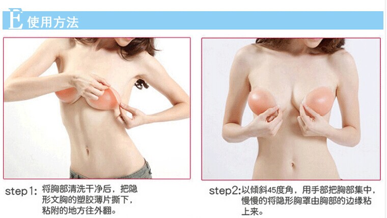 Soutien-gorge invisible jeunes femmes +SPORT - Ref 788195 Image 31