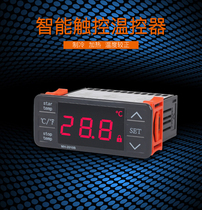 Special high-power steam electric heating intelligent digital thermostat switch adjustable touch MH2010B