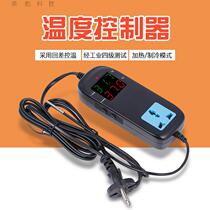 Electronic thermostat digital display with socket thermostat aquaculture thermostat electronic thermostat MH2000
