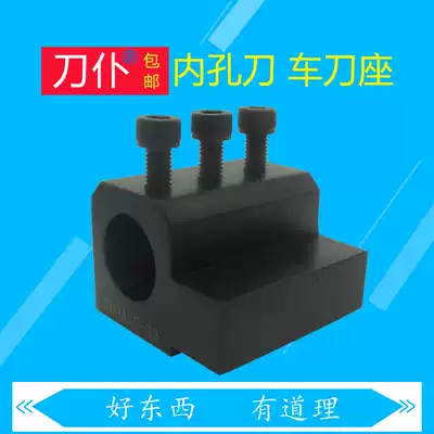 CNC lathe auxiliary tool holder U drill tool sleeve Double station tool holder inner hole guide sleeve tool holder SBHA32-50