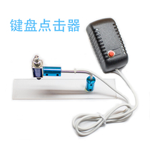 Computer Keyboard Clickler Physics Automatic Random Click Game Assisted WOW Magic Beasts Hangers to fall off line