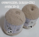 Шерстяной войлок, мягкий крючок для вязания, кукла, заколка для волос, детская одежда