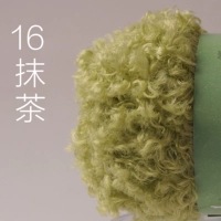 Немецкий том 16