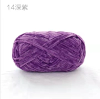 Velto Flowers 14 Deep Purple