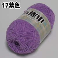 17 фиолетовый