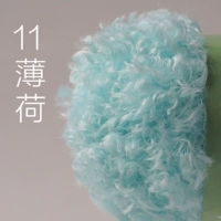 Немецкий том 11