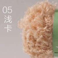 Немецкий том 05