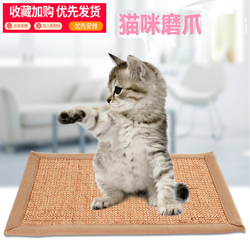 Sisal cat scratching mat multi-functional oversized claw grinder does not drop crumbs wear-resistant cat scratching toy cat cage accessories floor mat