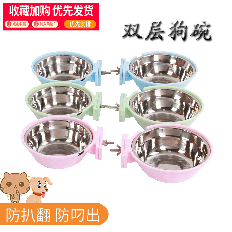 Cretron Boutique Double Food Basin Suspended Stainless Steel Dog Bowls Rabbit Feeding Keeper Fixed Anti-Felting Cat Eating Box