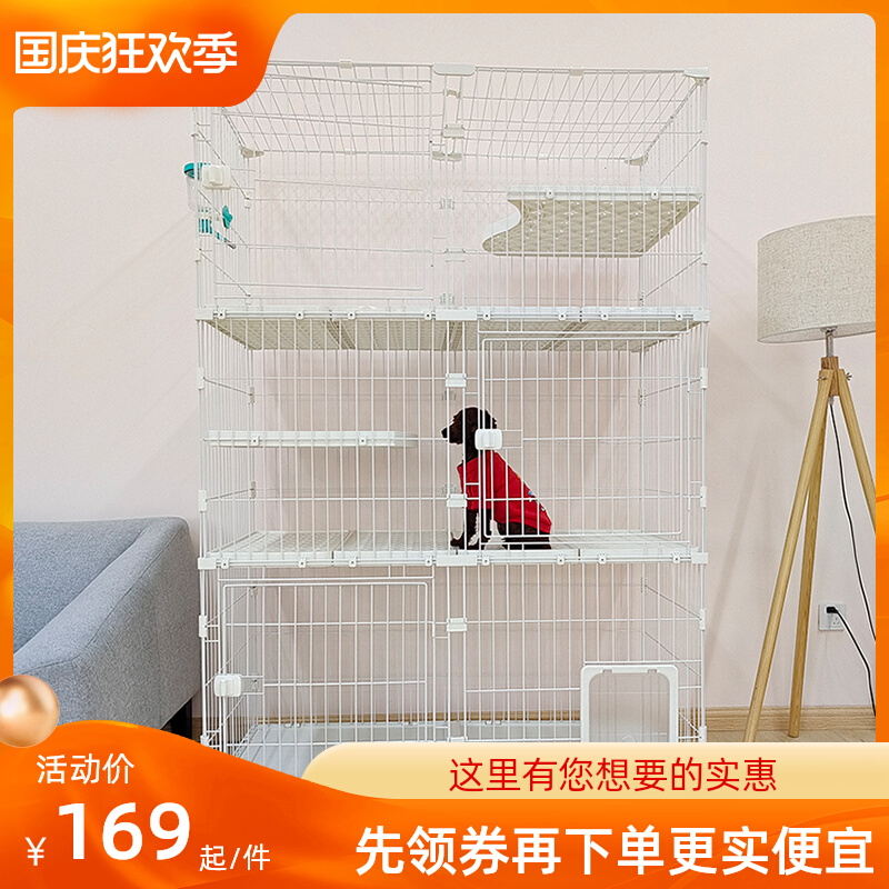 Free combination cat cage home oversized white cat villa pet dog rabbit general compartment display cage bold