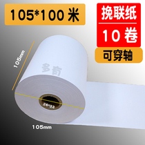 Fudao 105*100 meters wreath elegiac couplet printing paper thermal paper elegiac couplet paper 110*100 meters 80*100 meters mesh edge