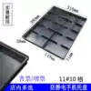 Black ESD anti-static tray divider 10 lattice mobile phone square plate SMT peripheral storage plastic pcb storage box