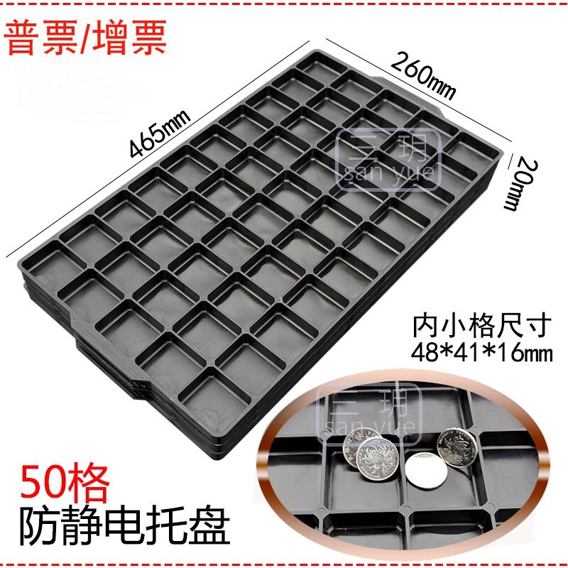 Black anti-static plastic 50 small lattice pallet smt industrial small lattice turnover box Jewelry case storage