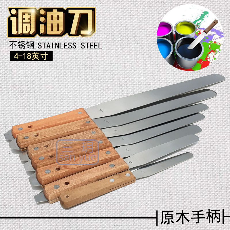 Oil adjustment knife Stainless steel wood handle ink adjustment knife Mixing paint color tin paste sizing knife Screen printing equipment 12 inch spot