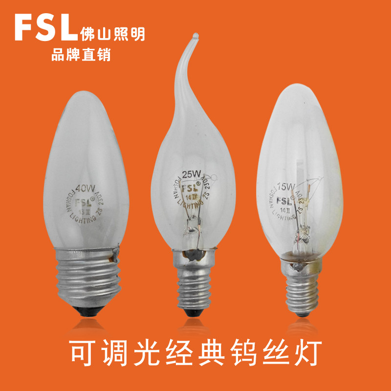 Foshan Lighting Tungsten wire incandescent bulb 15W25W40W Edison E14 small screw E27 indoor ordinary FSL